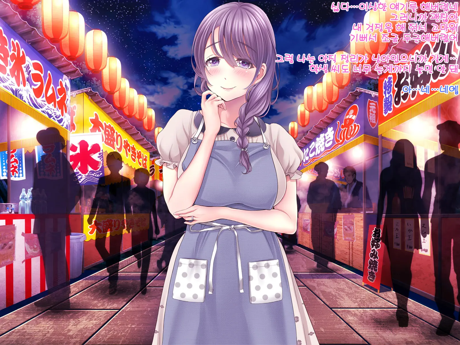 Yomatsuri Roten Keihin Ni Sareta Otome-Tachi... (Decensored)